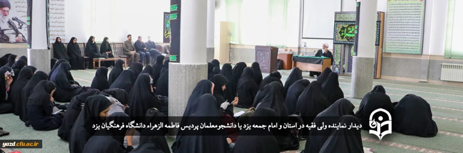 وظیفه معلمان تربیت انسان حق جو و بصیر است  2