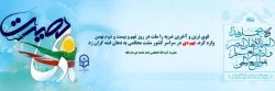 فرارسیدن ۹ دی ماه گرامی باد 2