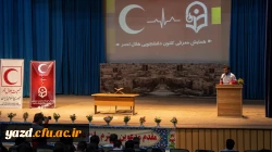 نشست رئیس و هیات رئیسه جمعیت هلال احمر استان با مدیر دانشگاه فرهنگیان یزد  8