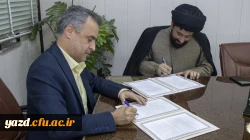انعقاد تفاهم نامه همکاری بین دانشگاه فرهنگیان یزد و موسسه معارف امامت اهل بیت (ع) 3
