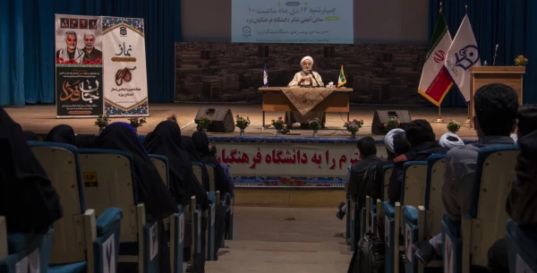 همایش معلم، نماز و مهدویت 4