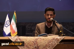 همایش معلم، نماز و مهدویت 5