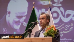 همایش معلم، نماز و مهدویت 6