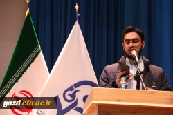 همایش معلم، نماز و مهدویت 8