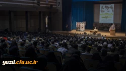 همایش معلم، نماز و مهدویت 10