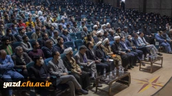 همایش معلم، نماز و مهدویت 11