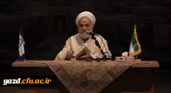 معلمی شغل نیست بلکه عبادت است
 5