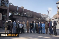 بازدید استادان و کارمندان دانشگاه فرهنگیان یزد از کارخانه گندله سازی اردکان
 6