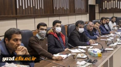 هشتادمین جلسه شورای فرهنگی اجتماعی و دانشجویی دانشگاه فرهنگیان یزد
 3