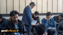 امتحانات نیمسال  اول تحصیلی 1402-1401 4