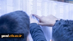 امتحانات نیمسال  اول تحصیلی 1402-1401 5