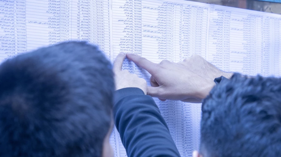 امتحانات نیمسال  اول تحصیلی 1402-1401 5