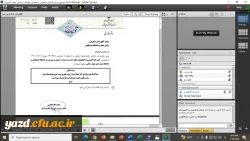 جلسه توجیهی و هماهنگی با مدیران، معاونان آموزشی و معلمان راهنمای مدارس مجری کارورزی 4