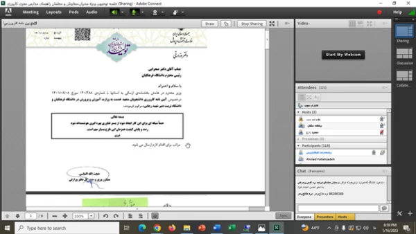 جلسه توجیهی و هماهنگی با مدیران، معاونان آموزشی و معلمان راهنمای مدارس مجری کارورزی 4