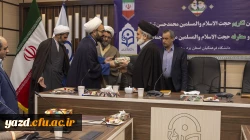 معارفه مسؤول جدید دفتر نهاد نمایندگی مقام معظم رهبری در دانشگاه فرهنگیان یزد 3