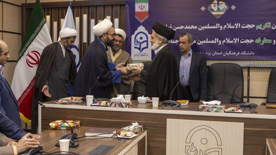 معارفه مسؤول جدید دفتر نهاد نمایندگی مقام معظم رهبری در دانشگاه فرهنگیان یزد 3