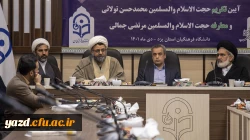 معارفه مسؤول جدید دفتر نهاد نمایندگی مقام معظم رهبری در دانشگاه فرهنگیان یزد 6