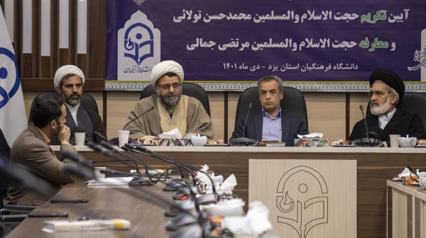 معارفه مسؤول جدید دفتر نهاد نمایندگی مقام معظم رهبری در دانشگاه فرهنگیان یزد 6