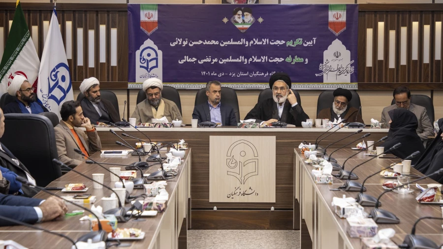 معارفه مسؤول جدید دفتر نهاد نمایندگی مقام معظم رهبری در دانشگاه فرهنگیان یزد 9