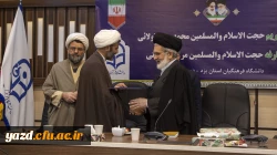 معارفه مسؤول جدید دفتر نهاد نمایندگی مقام معظم رهبری در دانشگاه فرهنگیان یزد 14