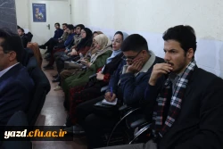 نشست های علمی تخصصی بیست و چهارمین جشنواره بین المللی قصه گویی  5