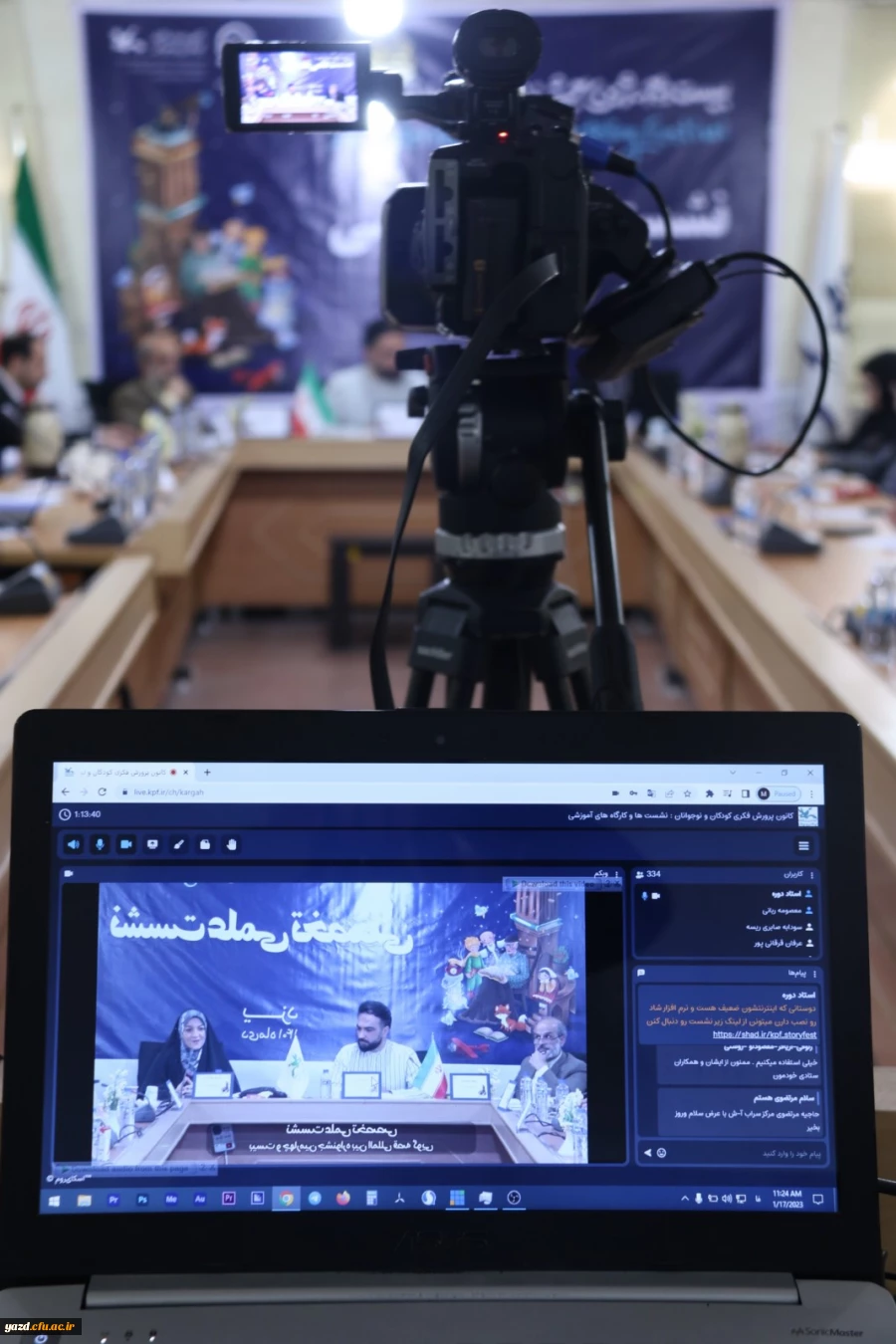 نشست های علمی تخصصی بیست و چهارمین جشنواره بین المللی قصه گویی  7