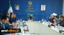 جلسه هیئت امنای دانشگاه فرهنگیان یزد 8