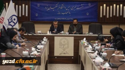نشست خبری مدیر امور پردیس های دانشگاه فرهنگیان یزد با اصحاب رسانه
 2