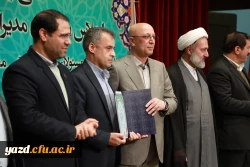 برگزیدگان رهنامه 40 ماده ای دانشگاه فرهنگیان معرفی شدند
 2