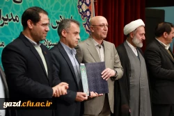 برگزیدگان رهنامه 40 ماده ای دانشگاه فرهنگیان معرفی شدند
 2