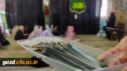 مراسم اعتکاف دانشجویی بابــ الوصالٔ دانشجومعلمان دانشگاه فرهنگیان یزد برگزار شد. 9