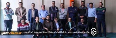 همزمان با ایام الله دهه فجر در دانشگاه فرهنگیان یزد برگزار شد

مسابقات تنیس روی میز