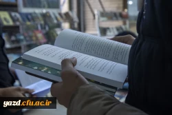 نمایشگاه کتاب  3