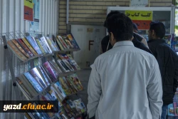 نمایشگاه کتاب  5