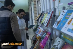 نمایشگاه کتاب  6