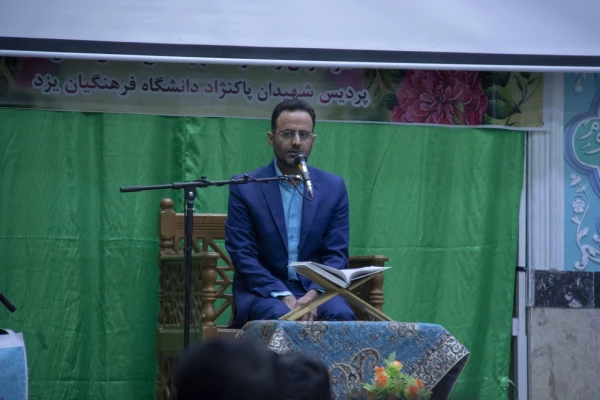 محفل انس با قرآن کریم 4