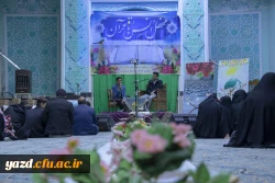 محفل انس با قرآن کریم 9