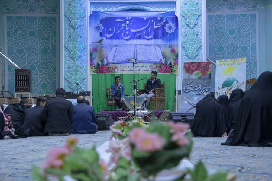 محفل انس با قرآن کریم 9