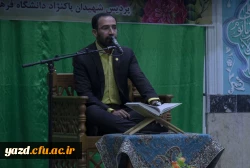 محفل انس با قرآن کریم 11