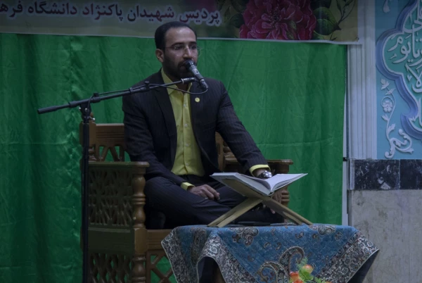 محفل انس با قرآن کریم 11