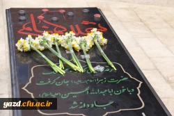 یادواره شهدای دانشجومعلم استان و گرامیداشت شهید گمنام تدفین شده در دانشگاه فرهنگیان یزد 7