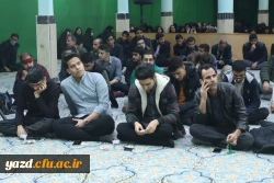 یادواره شهدای دانشجومعلم استان و گرامیداشت شهید گمنام تدفین شده در دانشگاه فرهنگیان یزد 14