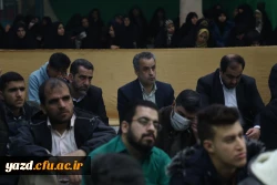یادواره شهدای دانشجومعلم استان و گرامیداشت شهید گمنام تدفین شده در دانشگاه فرهنگیان یزد 17