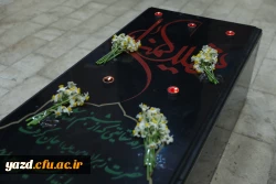 یادواره شهدای دانشجومعلم استان و گرامیداشت شهید گمنام تدفین شده در دانشگاه فرهنگیان یزد
 3