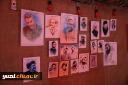 یادواره شهدای دانشجومعلم استان و گرامیداشت شهید گمنام تدفین شده در دانشگاه فرهنگیان یزد
 4