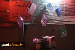 یادواره شهدای دانشجومعلم استان و گرامیداشت شهید گمنام تدفین شده در دانشگاه فرهنگیان یزد
 5