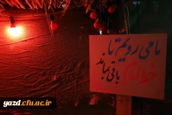 یادواره شهدای دانشجومعلم استان و گرامیداشت شهید گمنام تدفین شده در دانشگاه فرهنگیان یزد
 6