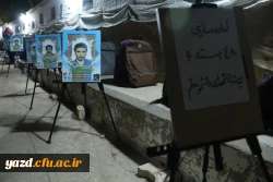 یادواره شهدای دانشجومعلم استان و گرامیداشت شهید گمنام تدفین شده در دانشگاه فرهنگیان یزد
 7