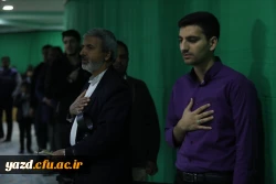 یادواره شهدای دانشجومعلم استان و گرامیداشت شهید گمنام تدفین شده در دانشگاه فرهنگیان یزد
 11