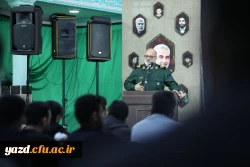 یادواره شهدای دانشجومعلم استان و گرامیداشت شهید گمنام تدفین شده در دانشگاه فرهنگیان یزد
 17